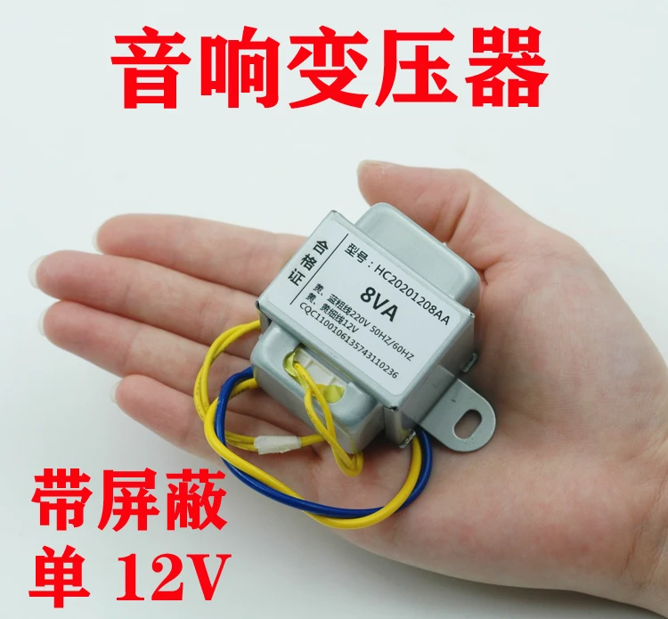 

Audio Shielding Transformer 12V (applicable To: Remote Control Board, Level Meter VU Meter, Power Amplifier Protection Board)