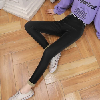 

PU Full Length Pant Sexy Warm Thick