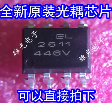 10 шт./лот EL2611 HCPL2611 SOP8