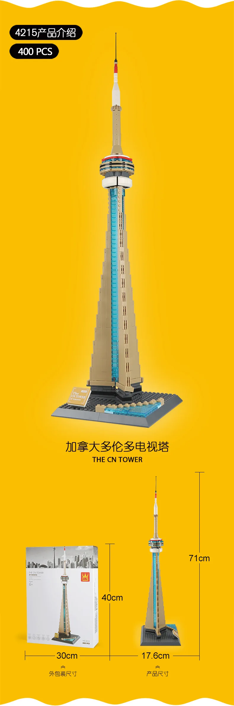 Всемирно известное строение блоки фигурка Merlion Биг Бен пирамиды Белый дом Образование игрушка Коллекция город конструктор для детей