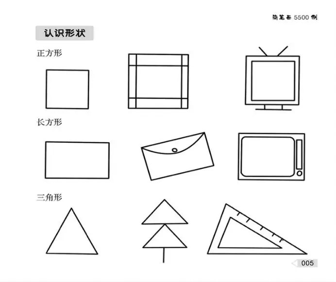QQ20180523141859