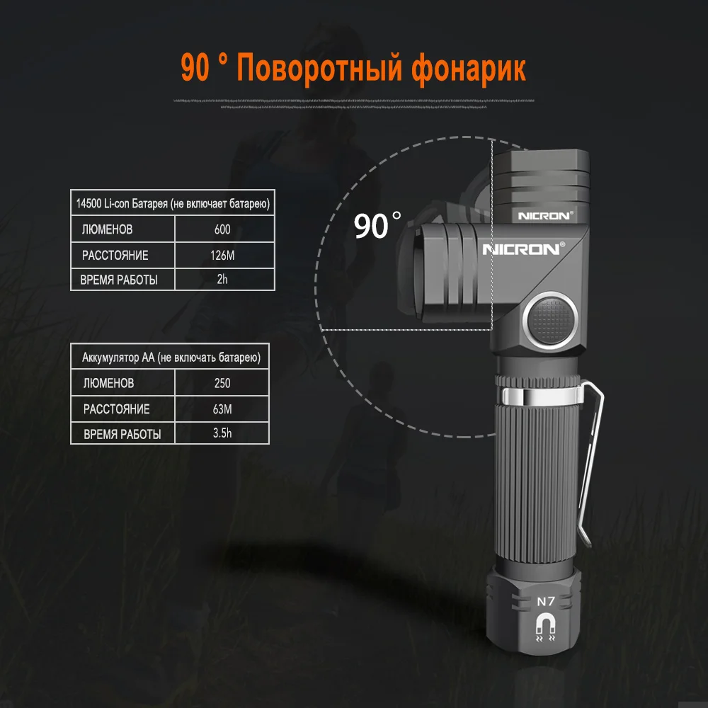 N7详情-俄语版_06