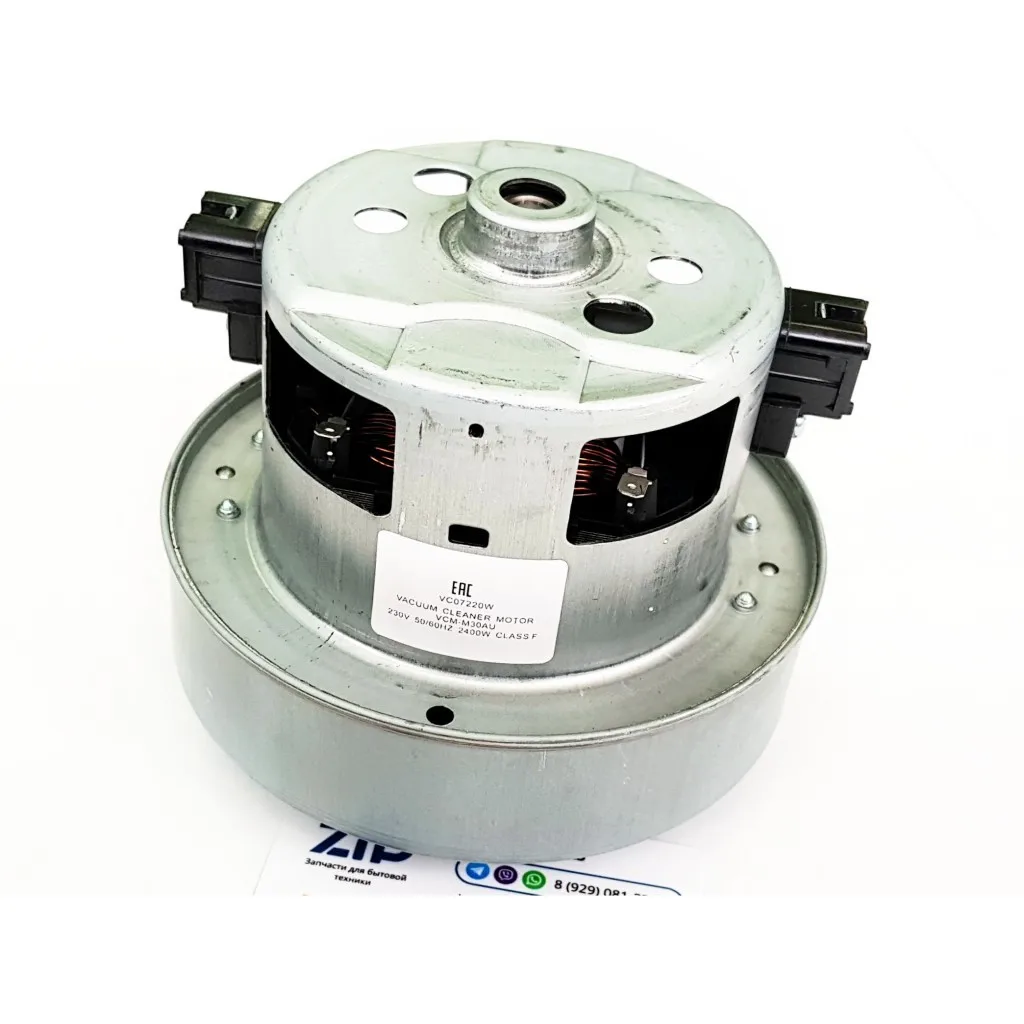 Двигатель Пылесоса Samsung Vcm M30au Купить