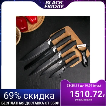 

Knife set "Shadow", 6 pieces: 5 knives: 19/23/32/32/32 × 4 cm, pottery peeler