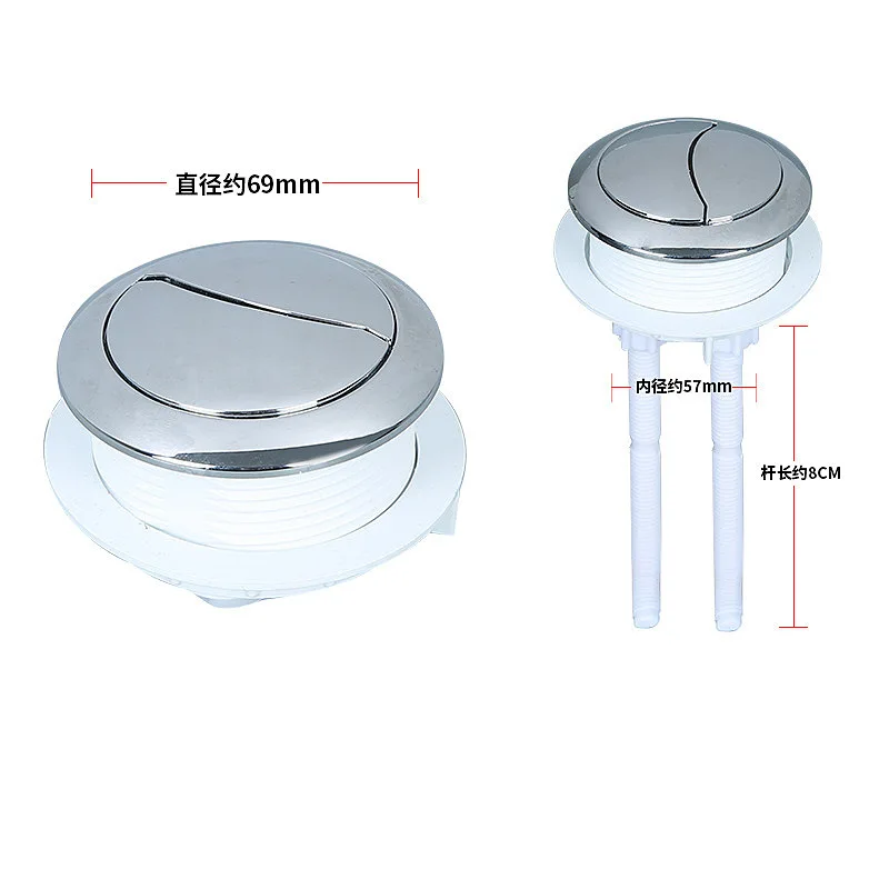 Toilet wter tank double flush button plastic round toilet push button Top dimeter 69mm Instlltion dimeter 58mm,JO21001