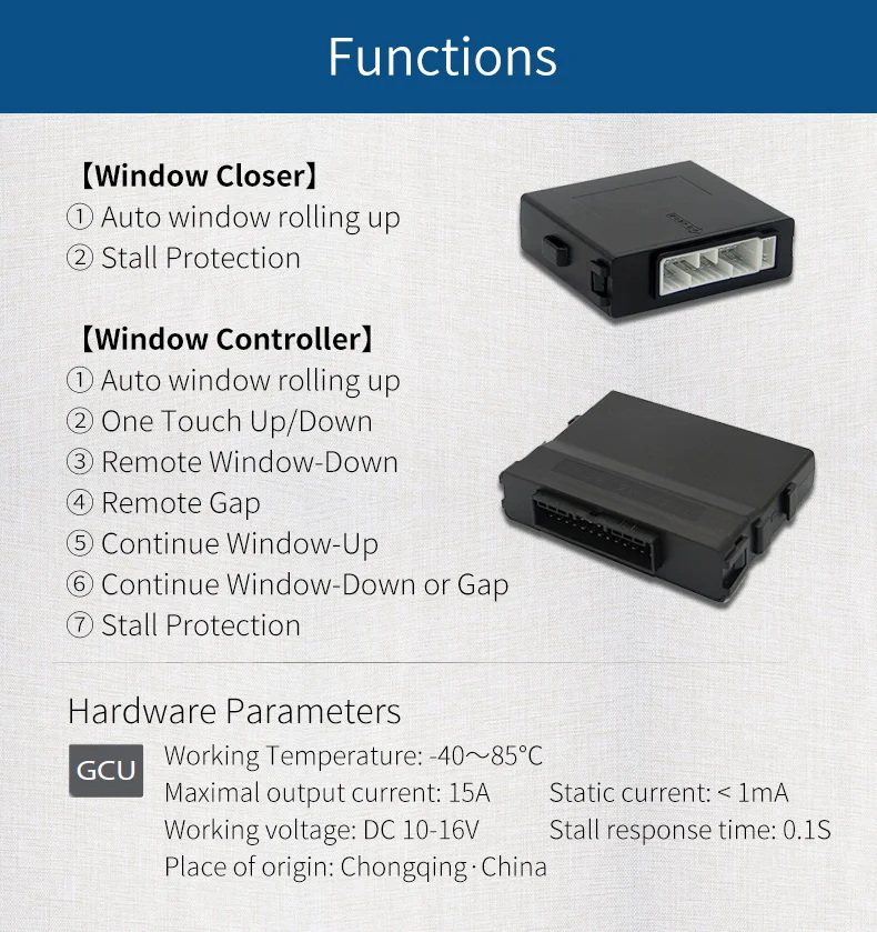升窗器03功能参数