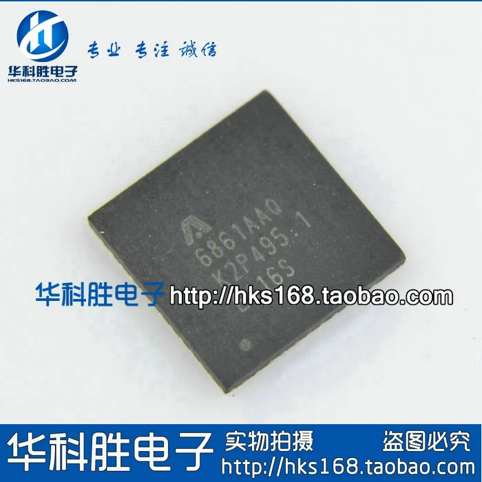 2 шт./6861AAQ AT6861AAQ QFN