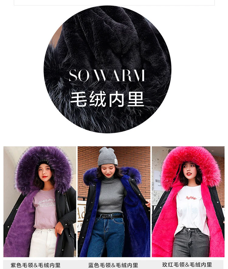 Очень теплое зимнее женское пальто, новинка, европейский стиль, зимние куртки для женщин, удлиненный пуховик, теплая парка, зимняя женская верхняя одежда