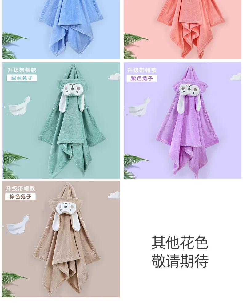 Bath Towel Comforter Bathrobe Bathrobe Newborn Sleepwear Clothing - Baby Bath Towel 26 Undefined