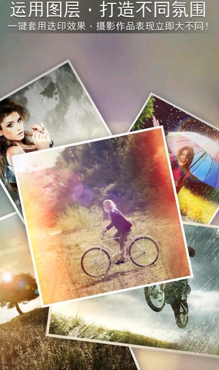 相片大师v8.2.0破解_高级_增强_完美版