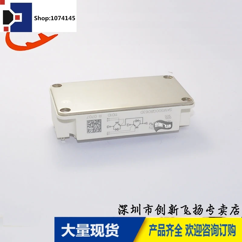 SKM300GB063D 300A-600V/