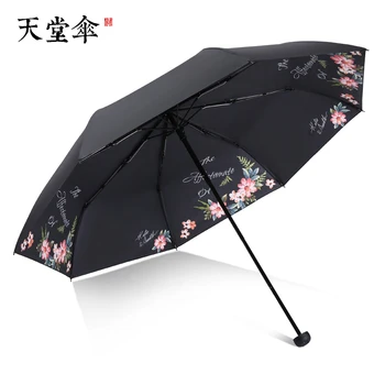 

Woman Umbrella Fashion Ultra Light Double Layer Wind Resistant High Quality Cheap Parasol Uv Protection Small Parasol KK60YS