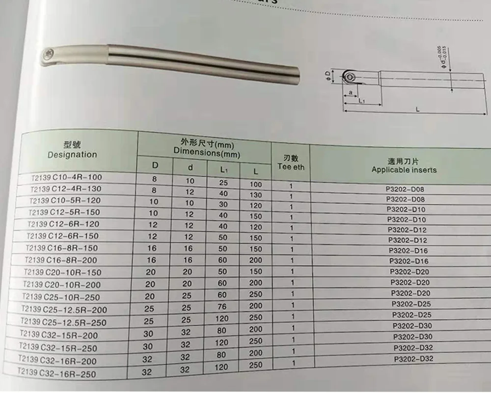 T2139.jpg-1