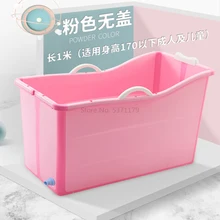 Ванна для взрослых складной кран для ванной универсальная ванна детская Ванна утолщенная пластиковая Ванна Бытовая утолщенная