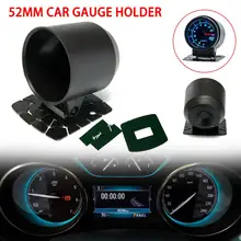 1 шт. Автомобильный держатель для лодок 52 мм 2 дюйма одинарный манометр держатель для чашек Тахометр Датчик давления масла крышка для инструмента 1 шт. Автомобильный держатель для лодок 52 мм 2 дюйма одинарный манометр держатель для чашек Тахометр Датчик давления масла крышка для инструмента