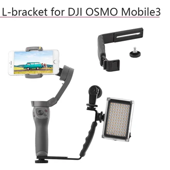 

L Shaped Handle Bracket Mount Holder Folding Tripod Extension Rod for DJI Osmo Mobile 3 Handheld Gimbal Stabilizer Accessories