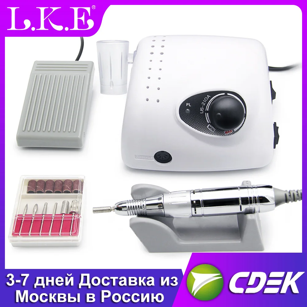 Профессиональный маникюрный аппарат электрическая дрель для маникюра и