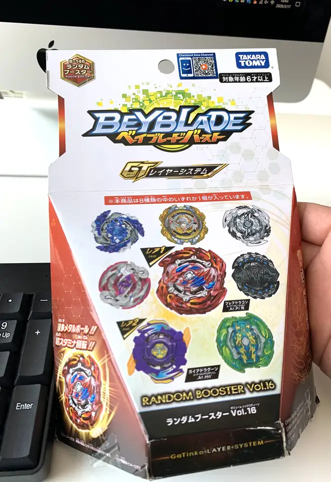 random booster vol 16