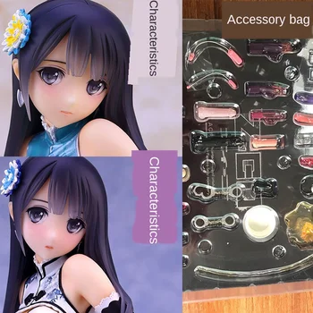 

Blue primary color bottle special edition with accessories package animation peripheral hand-made model ornaments