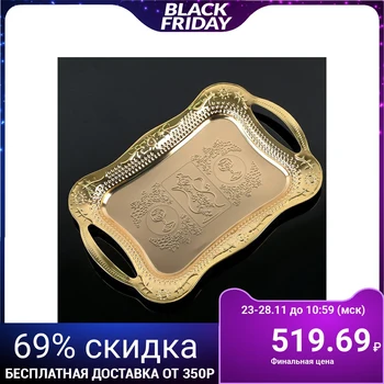 

Tray with handles "Abundance Gold", 31 × 20 × 2.5 cm