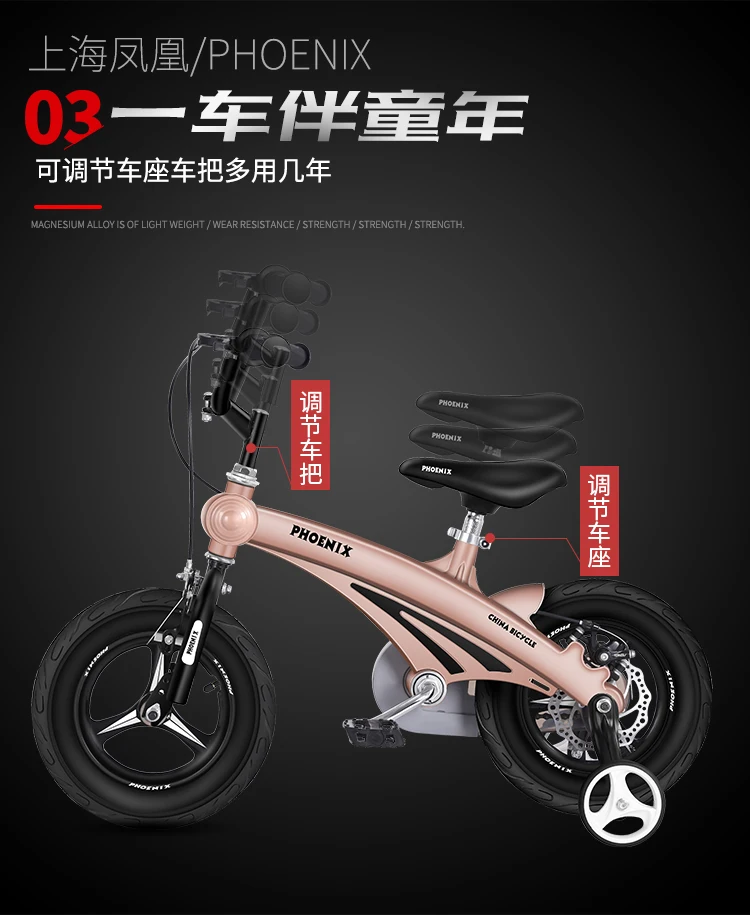 Children's Bicycle 2-10 Years Old Boys And Girls Bicycle 12 Inch baby  Bicycle