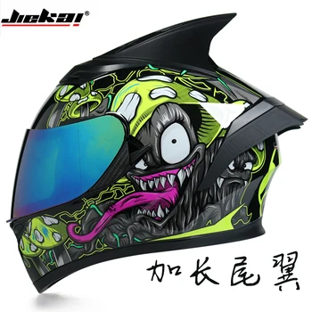 

Full Face Motorcycle Helmet Double Windshield Fashion Quick Release Helmet Safe Helmet Casco Casque Moto Helmet DOT Approved