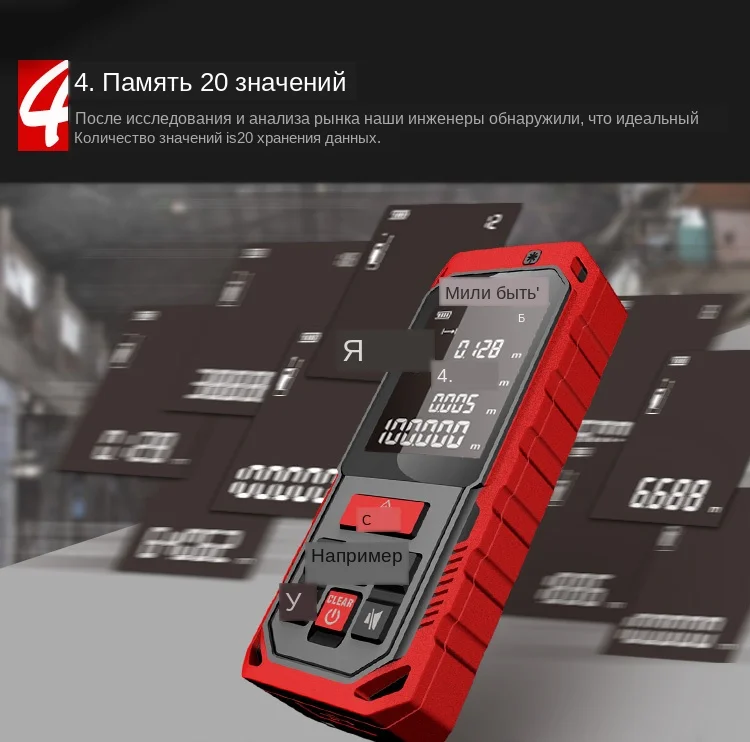 Mileseey S7 Laser rangefinder (14)