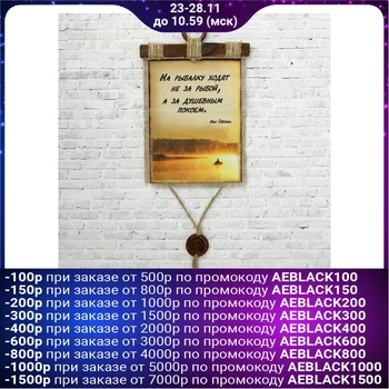 

Souvenir scroll "fishing peace of mind" 2754994