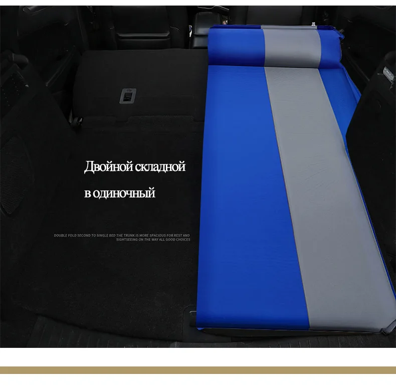 Car automatic inflatable bed rear mattress MPV.SUV travel inflatable bed inflatable air bed car sleeping mattress camping mattress inflatable camping mattress