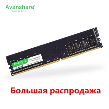 

DDR4 RAM 4GB/8GB/16GB 2400MHZ/2666MHZ PC DIMM 288pin Desktop Memory Support motherboard ddr4 memory by Avanshare