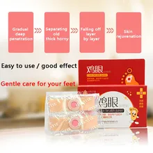 Мазь для куриного глаза, паста для удаления кукурузы, пластырь для удаления бородавок, пластырь для размягчения кожи, кератиноцитов, подошвенное средство для удаления бородавок, уход за кожей