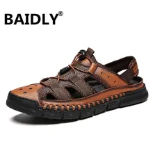 Летние кожаные сандалии больших размеров; мужские уличные пляжные сандалии; удобные модные мужские дышащие тапочки на резиновой подошве
