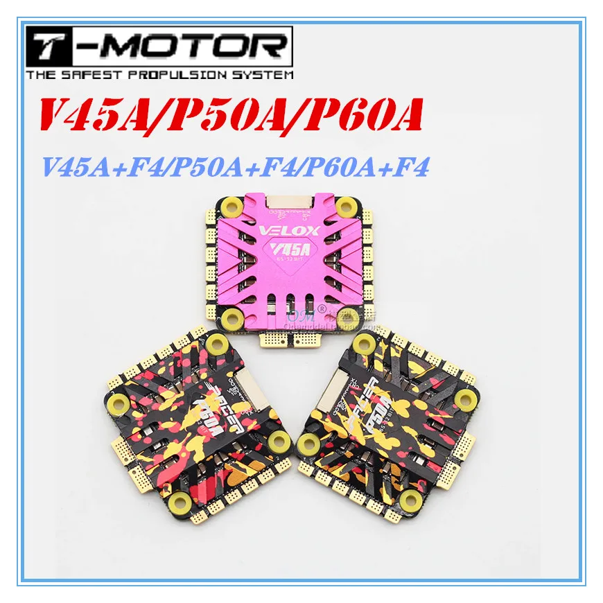 T-Motor V45A P50A P60A с T-двигателем F4 FC/6S 32-битный Стандартный электронный регулятор