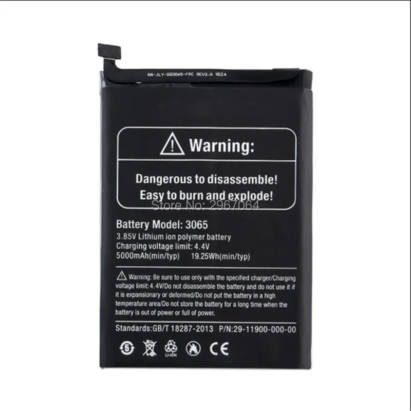 2 pieces / lot for ULEFONE armor 5 battery 5000mAh 5.85inch MTK6763 Gift dismantling tool ulefone Mobile Accessories | Мобильные