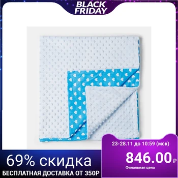 

Double-sided blue blanket for children 90x100cm, plush 260g / m pe100%, calico 125g / m hl100% 4562651
