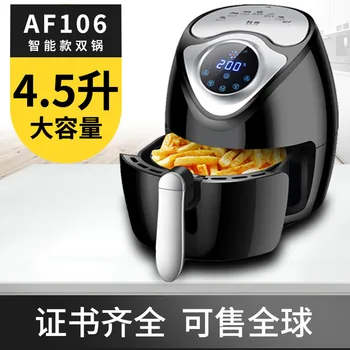 

ke shuai AF106 Smart Touch Empty Gas Fryer Home Sootless Deep Frying Pan Gas Fryer Taiwan 110v