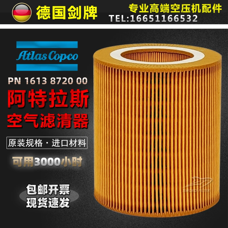 

Atlas Air Compressor Parts GA37/45/55 Oil and Gas Separator 1622314000/ 2901162600