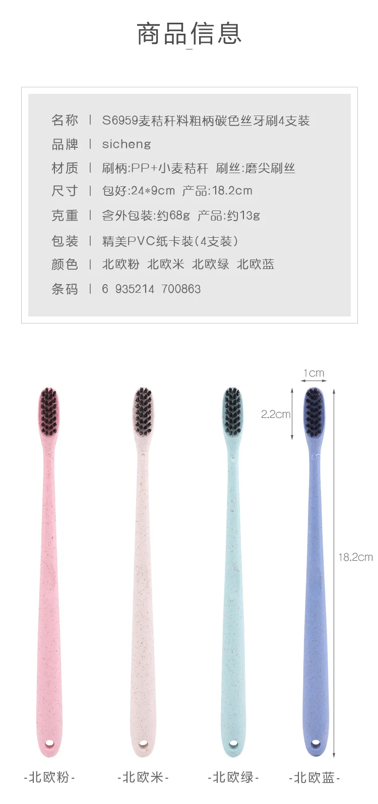 Wheat Adult Bamboo Charcoal Soft Bristle Toothbrush 4 Installed Oral Care Small Head Fine Wool Straw Thick Handle Nanometer Toot