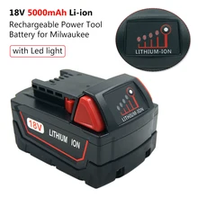 18В 5000Ah литий-ионная перезаряжаемая батарея для Milwaukee M18 48-11-1850 48-11-1852 48-11-1820 48-11-1828 XC 18V инструменты