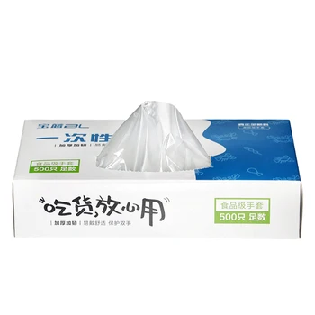 

500pcs Disposable Gloves Transparent Food Grade Gloves For Barbecue Catering Restaurant Housework Factory Laboratory