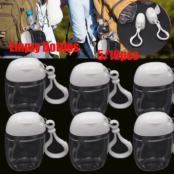 

10/5Pcs 30ml Empty Hand Sanitizer Travel Small Size Holder Hook Keychain Carriers Flip Cap Reusable Portable Empty Bottles
