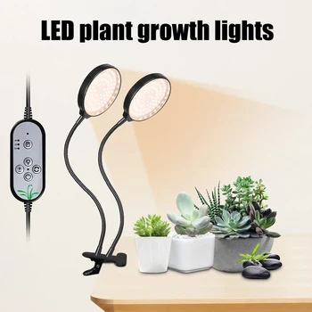 

5 Dimming Timing LED Clip Disc Plant Fill Lamp Full Spectrum Planting Accessory Clip-on Grow Lamp for Plants