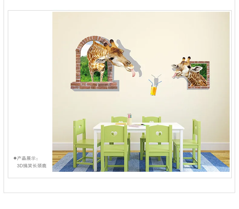 Xh0861 Manufacturers Direct Selling Wall Stickers 3D Self-Adhesive Waterproof Cartoon Stickers Children Room Decorative Stickers