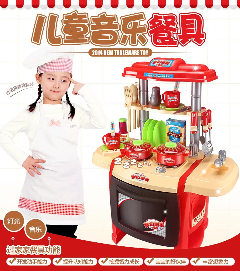 

Light And Sound Water Extractor Tableware Taiwan Play House Cooking Model Kitchen Children'S Educational GIRL'S Birthday Gift