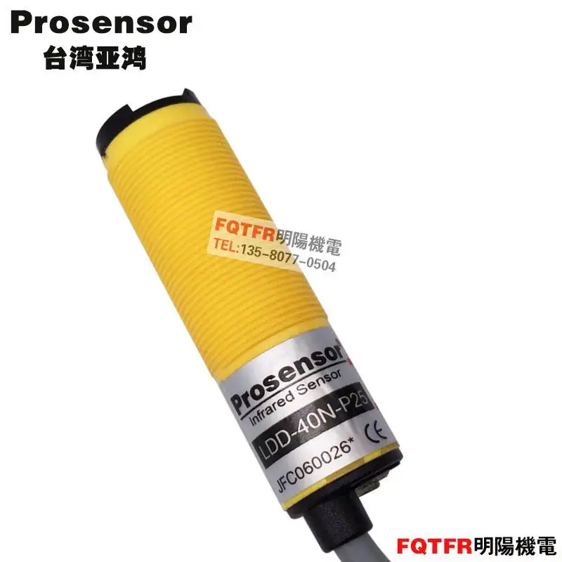 Фотоэлектрический датчик с LDD-40N-P25 разъемом Prosensor