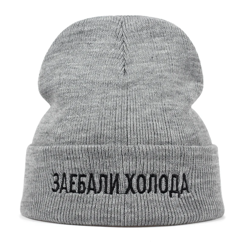 Новинка 2019 русская модная шапка с вышивкой и надписью осенне зимние модные