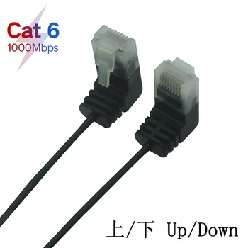 

Ultra Up Down Angled Slim Cat6 Ethernet RJ45 Right Angle UTP Network Patch Cord 90 Degree Cat6a Lan