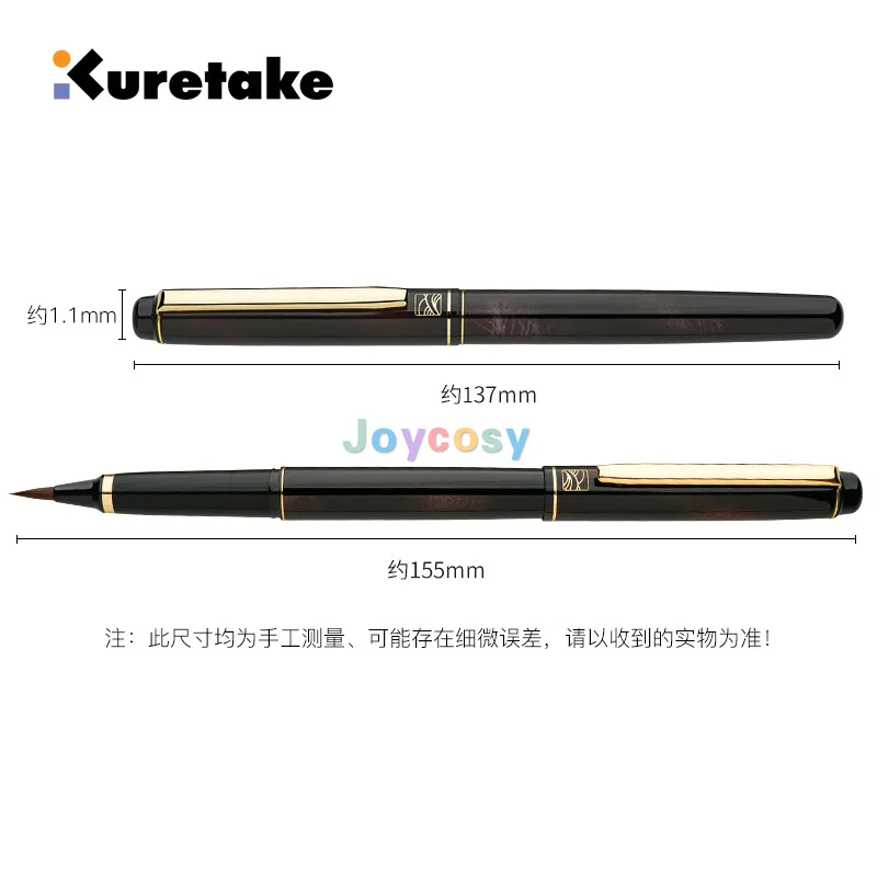 Kuretake Fountain Sumi Brush Pen, with Black Ink Refill