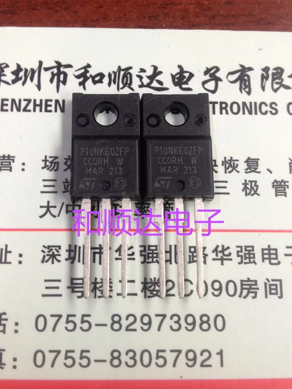 /5 предметов в лоте, STP10NK60ZFP TO-220F 600V 10A