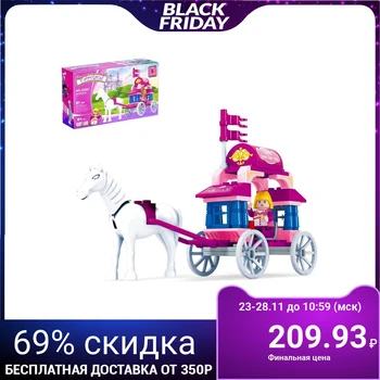 

Designer "Carriage", 57 parts
